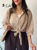 شومیز جلو گره ای
